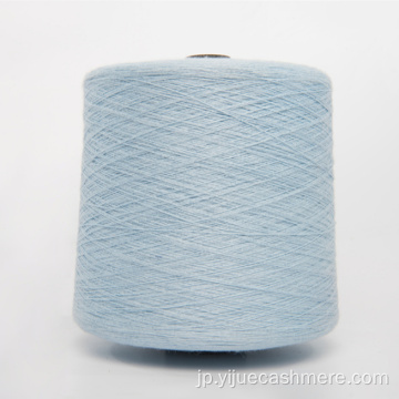 ホットセラー2/26nm 100％カシミアスカーフショール糸